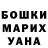 Амфетамин Розовый Janar Abylbek