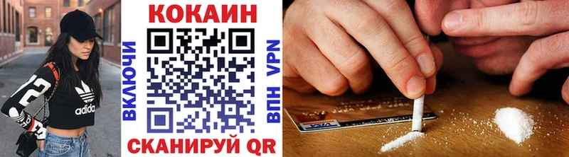 COCAIN FishScale  Купить  Полысаево 