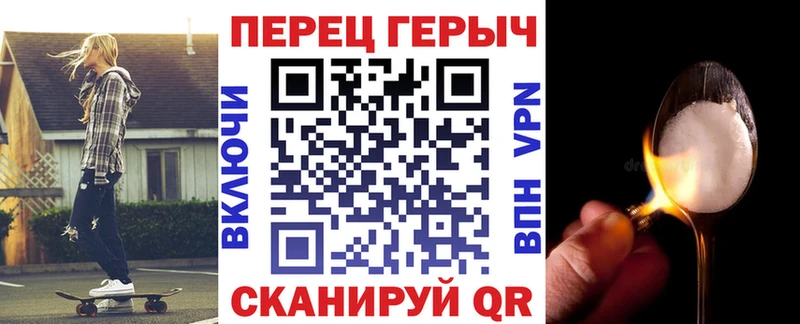 ГЕРОИН афганец  Купить  Полысаево 