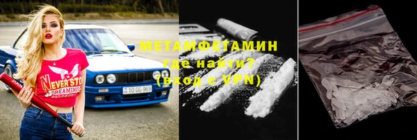 MESCALINE Новозыбков