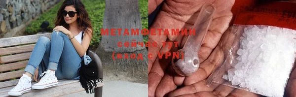 MESCALINE Новозыбков