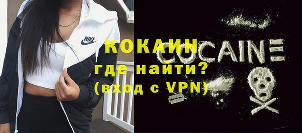 гидра Новокубанск