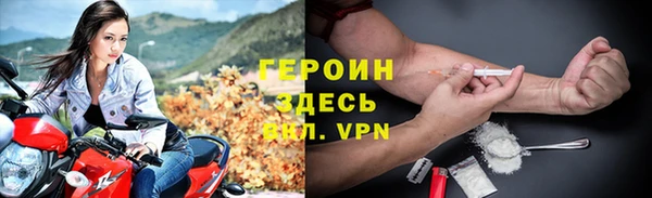 гидра Новокубанск
