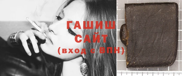 гидра Новокубанск