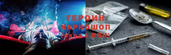 MESCALINE Новозыбков