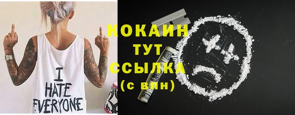 MESCALINE Новозыбков