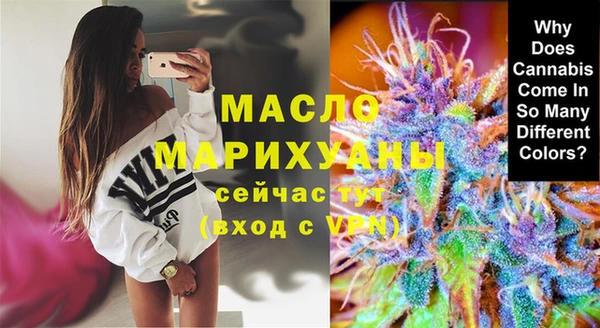 гидра Новокубанск