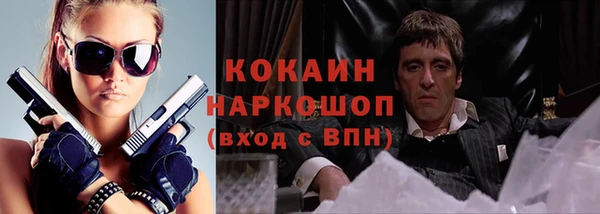каннабис Новодвинск
