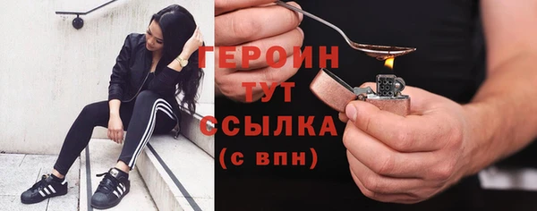 гидра Новокубанск