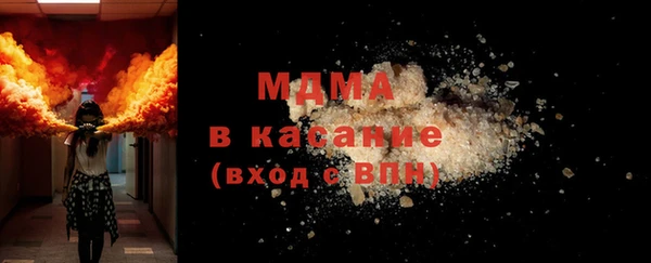 MESCALINE Новозыбков