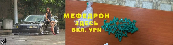 гидра Новокубанск