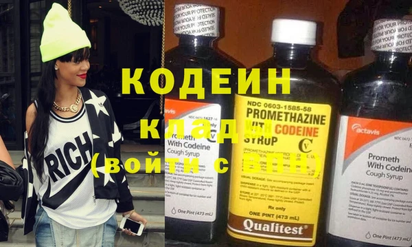 гидра Новокубанск