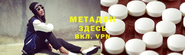 гидра Новокубанск