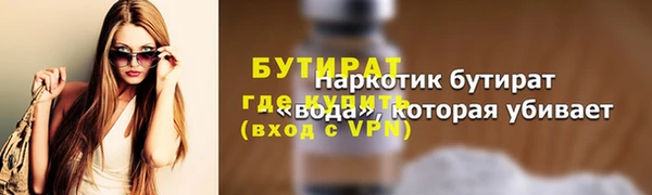 гидра Новокубанск