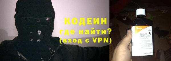 каннабис Новодвинск
