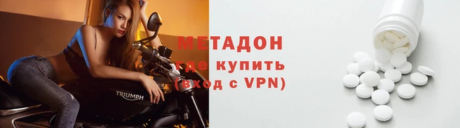 каннабис Новодвинск