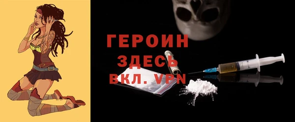 MESCALINE Новозыбков