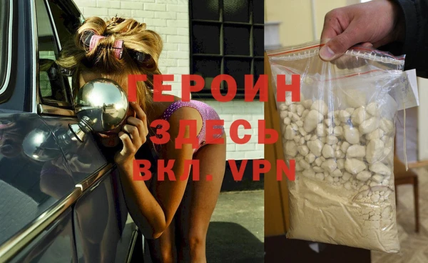MESCALINE Новозыбков