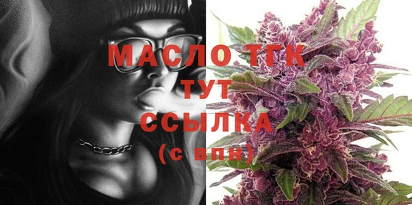 MESCALINE Новозыбков