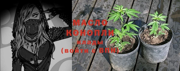 MESCALINE Новозыбков