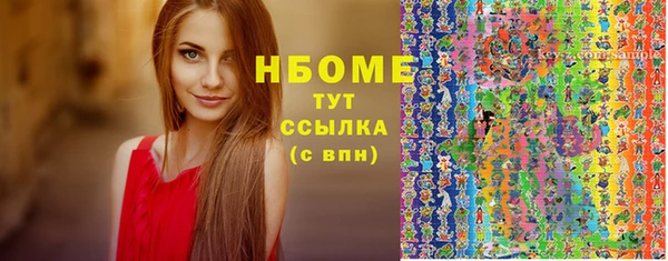 каннабис Новодвинск