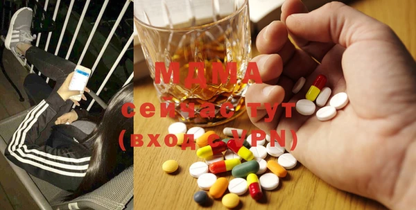 гидра Новокубанск