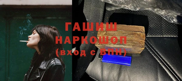 мефедрон Нефтегорск