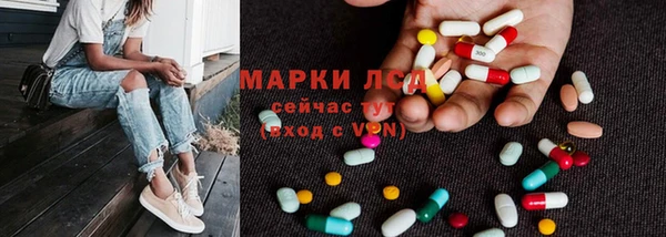 MESCALINE Новозыбков