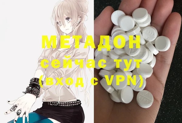 MESCALINE Новозыбков