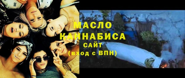 MESCALINE Новозыбков