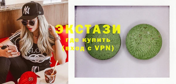MESCALINE Новозыбков