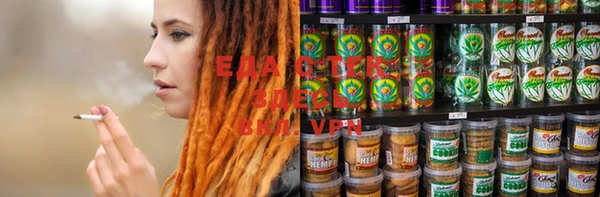 MESCALINE Новозыбков