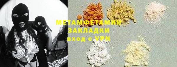 каннабис Новодвинск