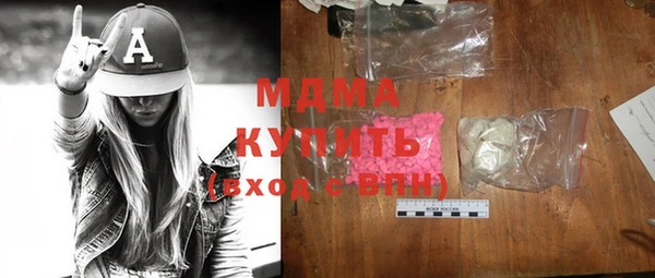 гидра Новокубанск