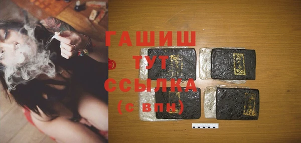 гидра Новокубанск