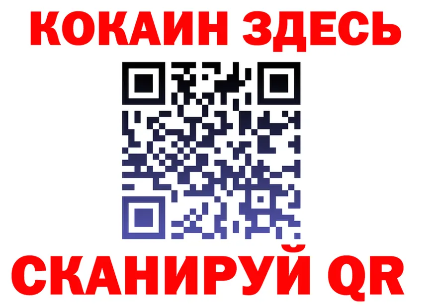 Героин VHQ вход нарко площадка МЕГА Полысаево