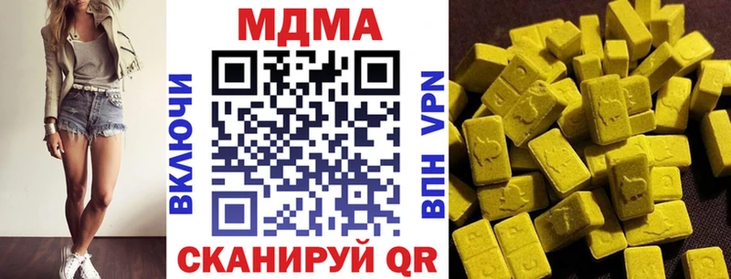 MDMA crystal  Купить закладки  Полысаево 