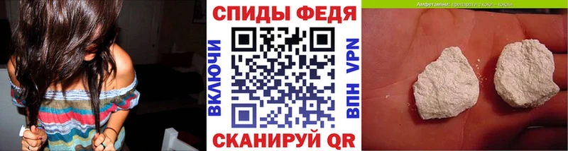 МЕТАМФЕТАМИН Декстрометамфетамин 99.9%  Купить  Полысаево 