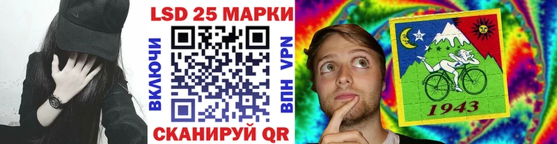 Купить где  Полысаево  Наркотические марки 1500мкг 